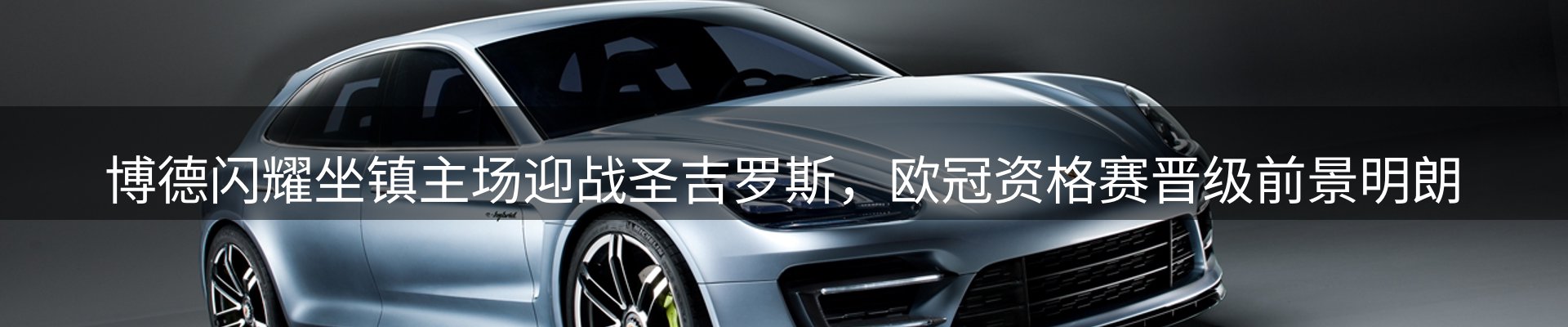 最新动态