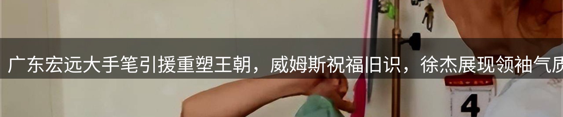 最新动态