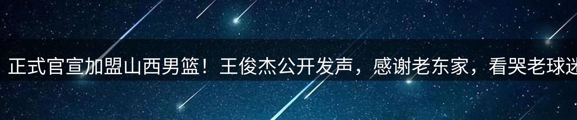 最新动态