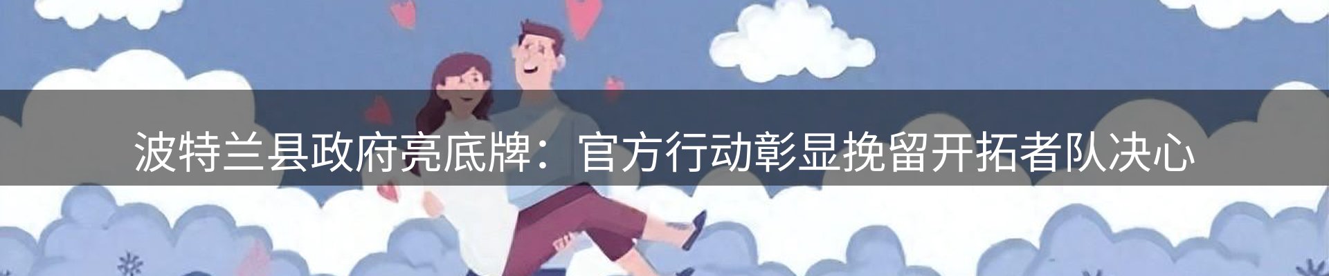 最新动态