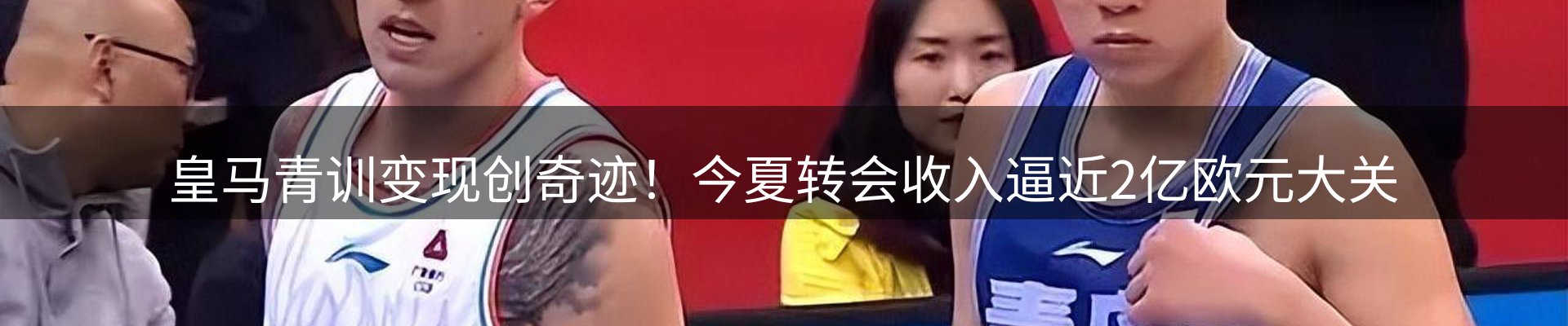 最新动态