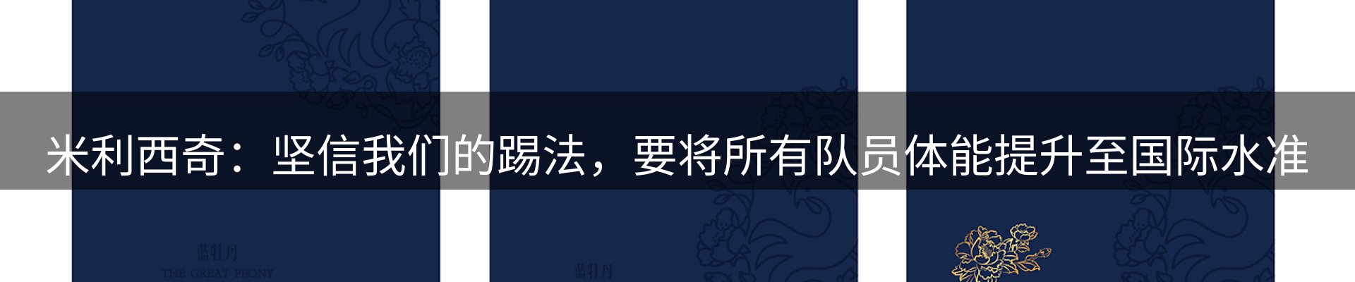 最新动态